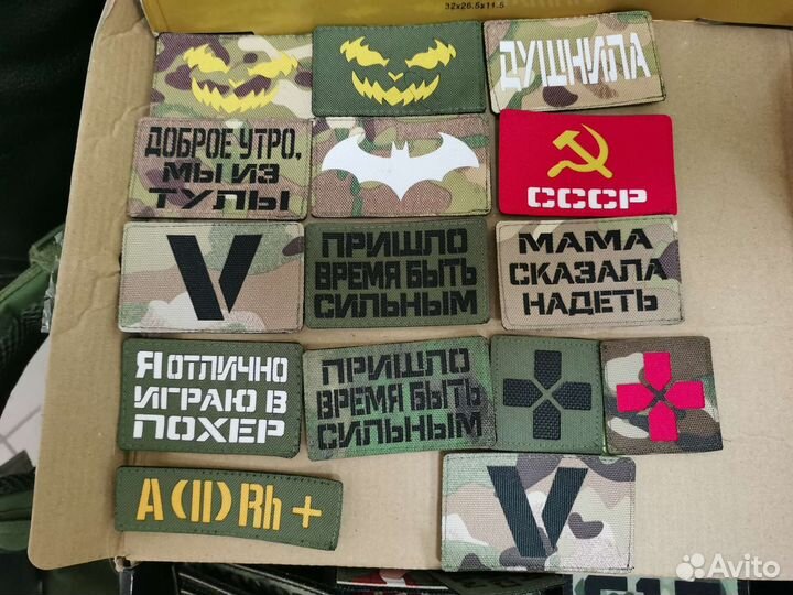 Тактические Шевроны - нашивки