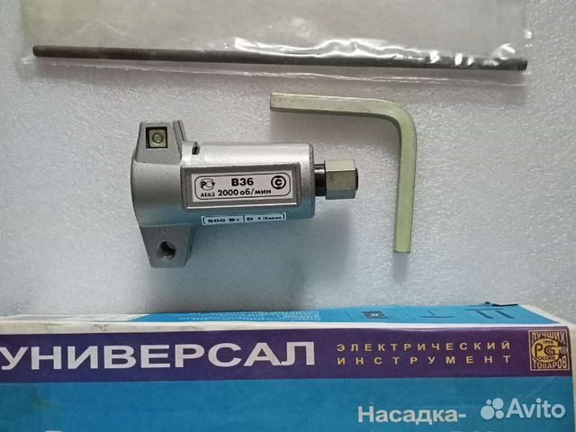 Насадка -вибратор В36 для Универсала,новая