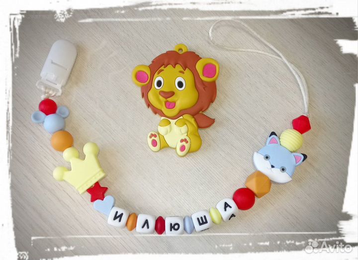 Именные грызунки, Слингобусы, Браслеты, Брелки