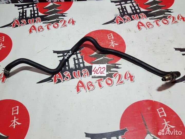 Шланг высокого давления Mitsubishi Dion CR9W 4G63