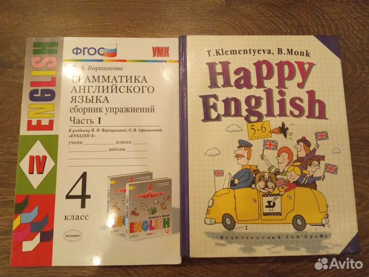 Грамматика английский 4 кл