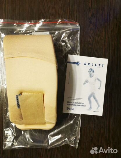 Бандаж на шейный отдел позвоночника