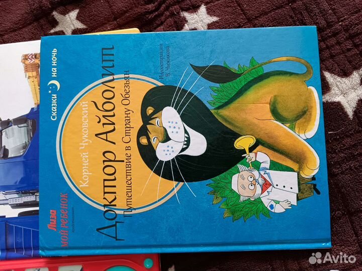 Книги для детей