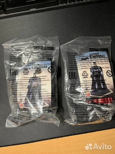 Лига Справедливости - Бургер Кинг - Burger King