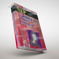 phd - Купить книги и журналы во всех регионах с доставкой ...