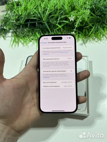 iPhone 15, 128 ГБ