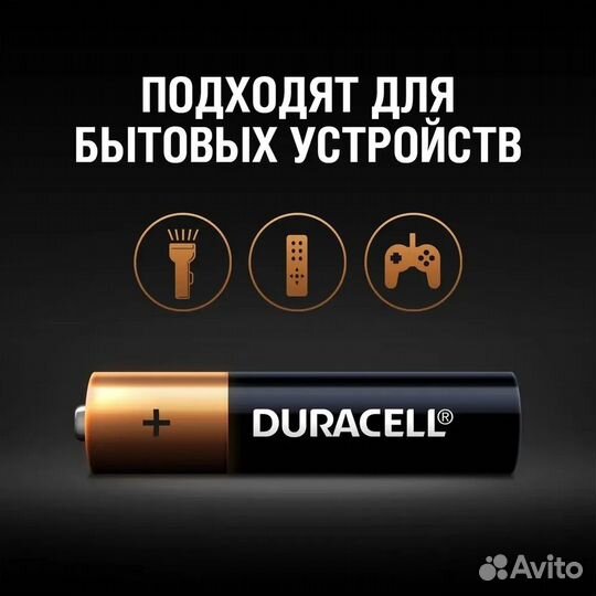 Батарейки Duracell аа 1,5В, 12шт (пальчиковые)
