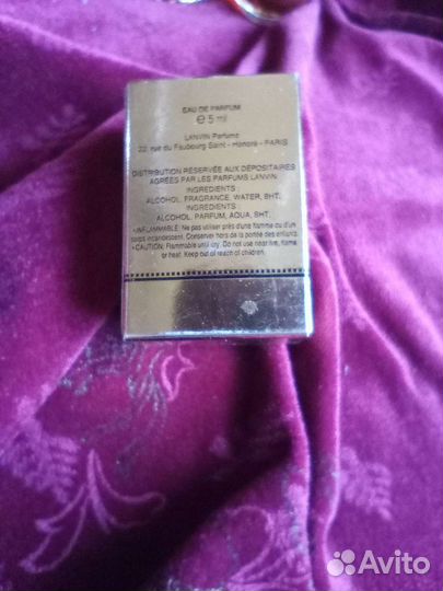 Духи Arpege Paris, винтаж.70гг