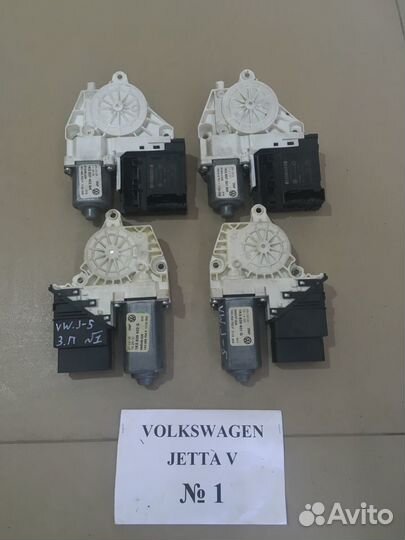 Моторчик стеклоподъемника Volkswagen Jetta 5