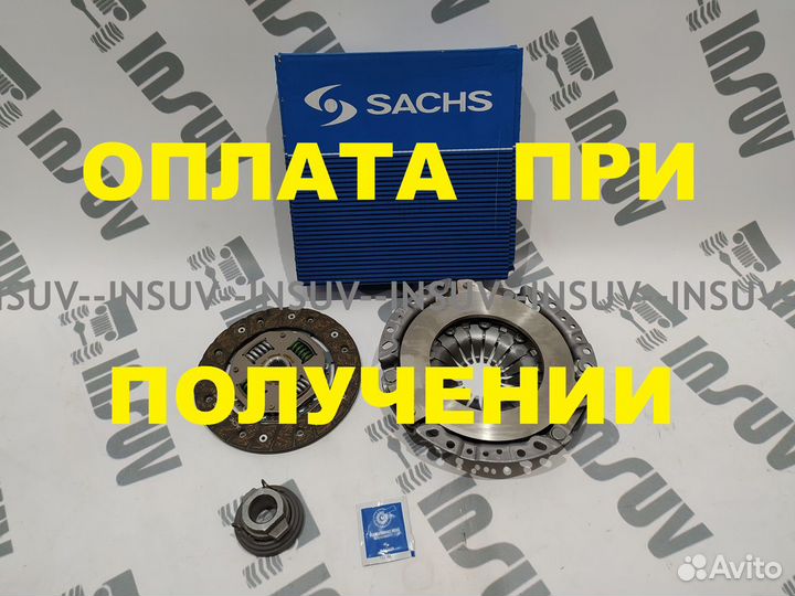 Сцепление усиленное sachs в сборе 2101-07, 2121