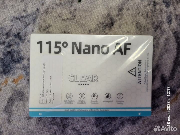 Защитная Пленка на любой телефон