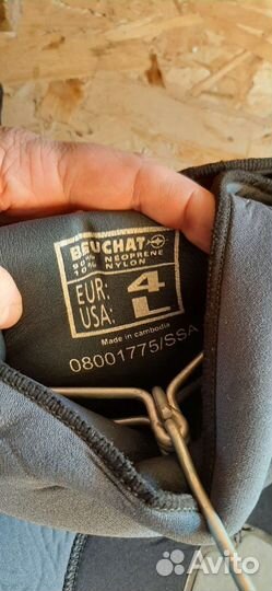 Снаряжение для подводной охоты