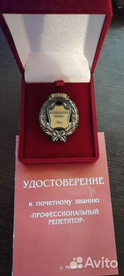 Репетитор по математике подготовка к огэ/егэ