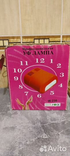 Уф лампа профессиональная