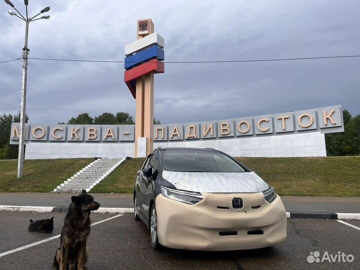 Перегон автомобиля