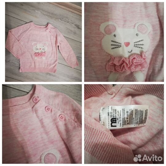 Кофточка детская