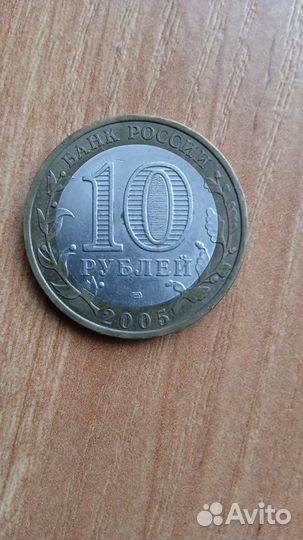 Продам монету