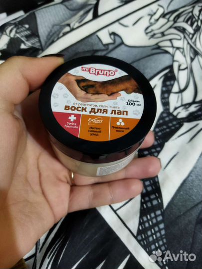 Рулетка для собак