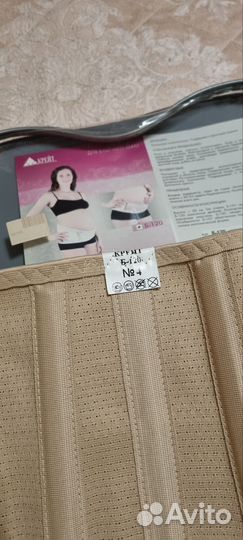 Бандаж для беременности и после родов