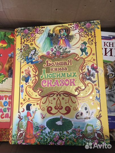 Сказки