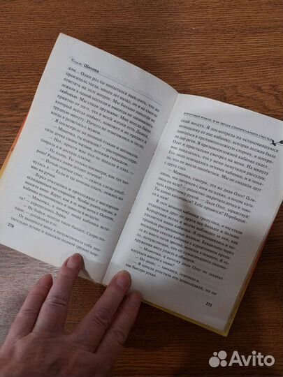 Книги романы