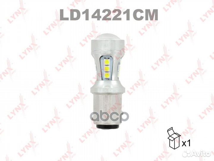 Лампа светодиодная 12V P21/5W 21/5W BAY15d 7100