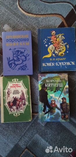 Детская литература
