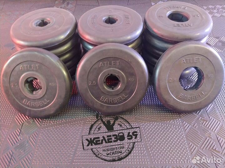 Блины (Диски ) MBBarbell 2,5 кг цена за 1 штуку