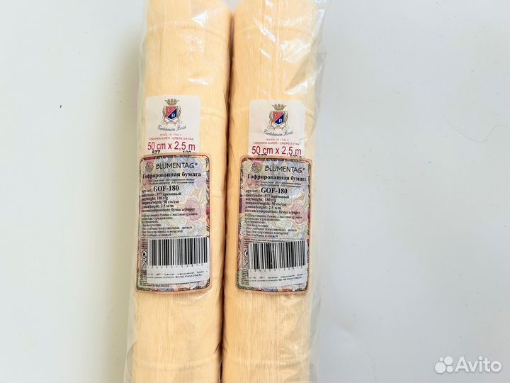 Гофрированная бумага 180 гр италия