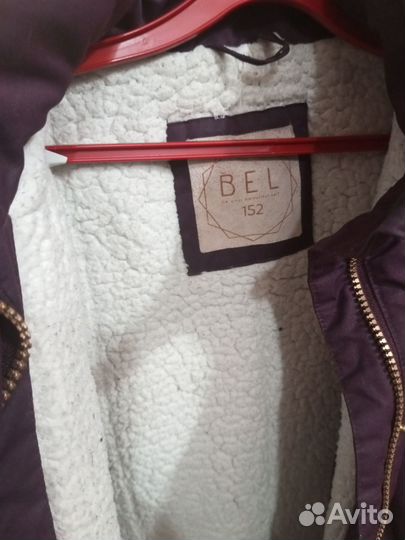 Вещи пакетом