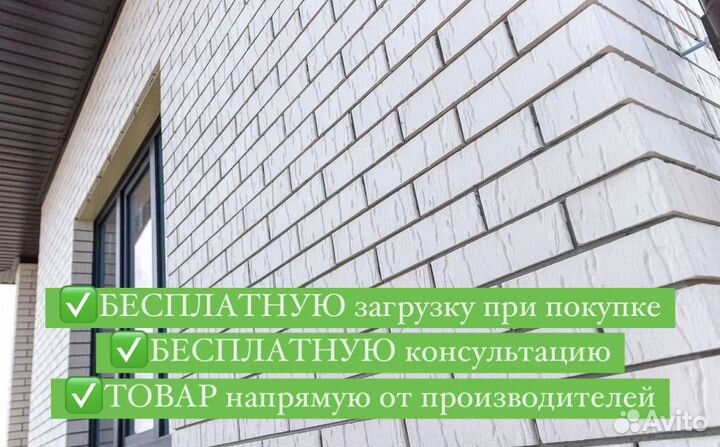 Кирпич облицовочный высшее качество