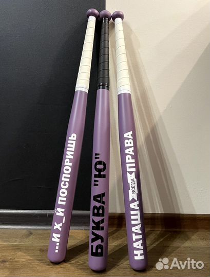 Бейсбольная бита