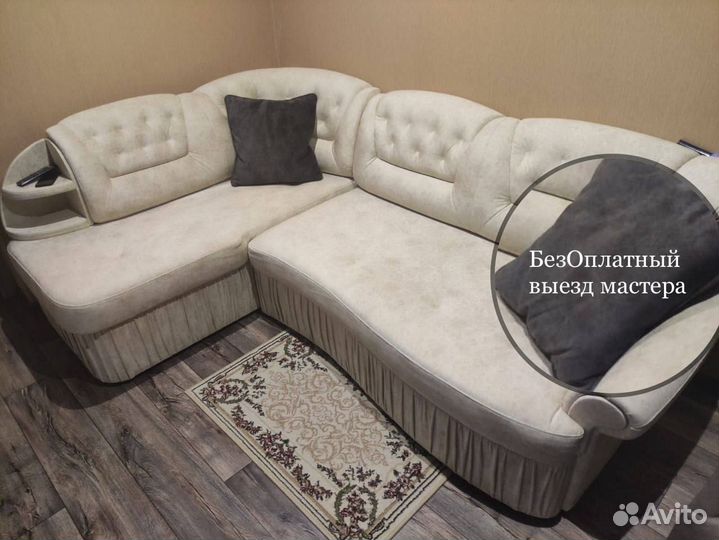 Перетяжка и ремонт мягкой мебели