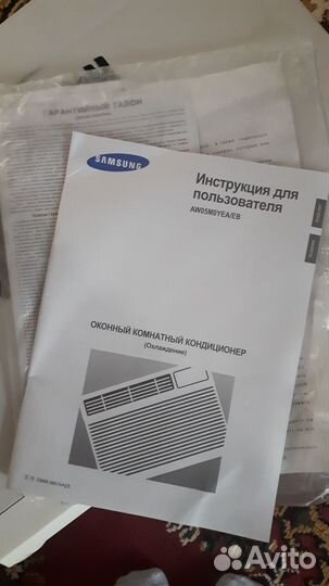 Оконный комнатный кондиционер Samsung