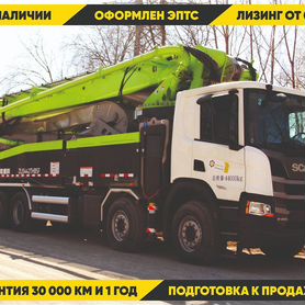 Автобетононасос Zoomlion 57X-6RZ, 2024