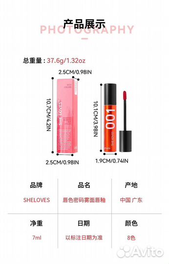 Помада super стойкая