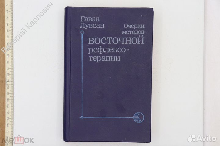 Продаются книги