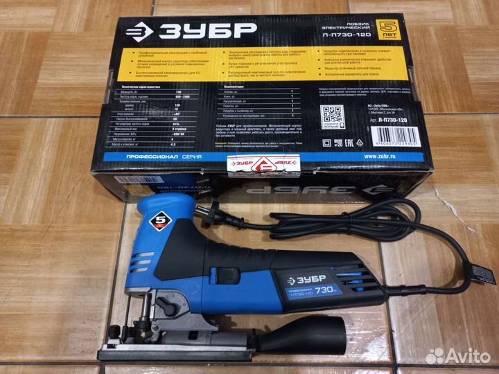 Аренда электроинструмента