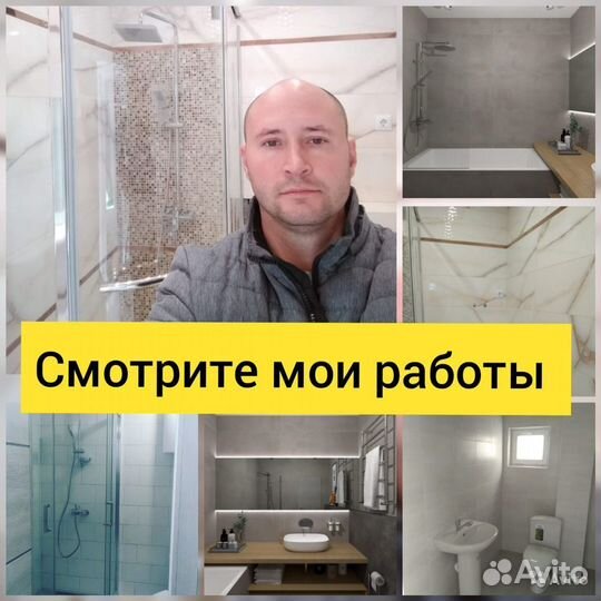 Плиточник, Ремонт ванной, Укладка плитки, Санузел