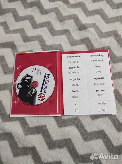 Мультимедийный курс английского языка