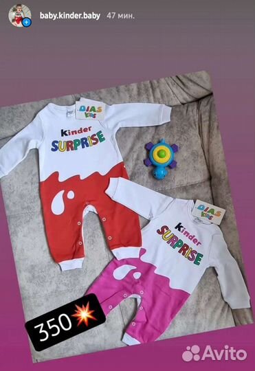 Детские вещи, Боди,комбез,костюмы
