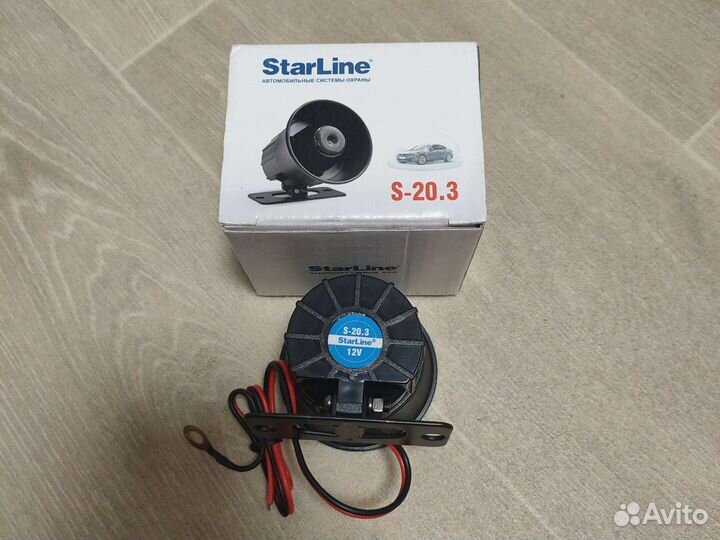 Сирена StarLine