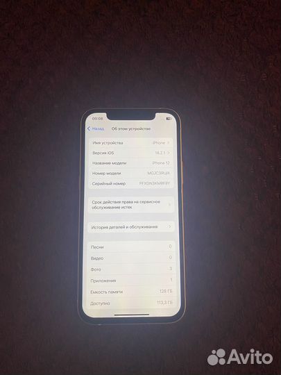 iPhone 12, 128 ГБ