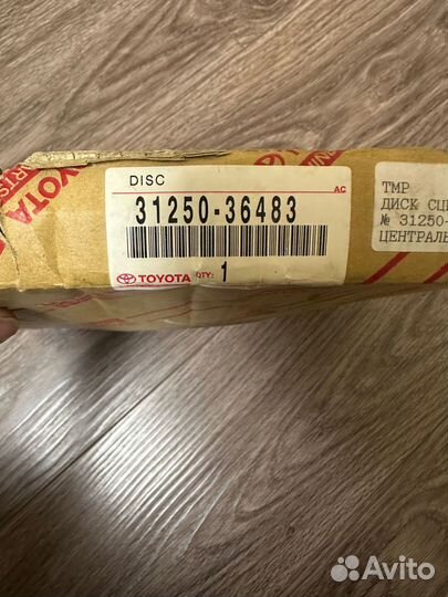 Диск сцепления toyota 1hz-1hdt