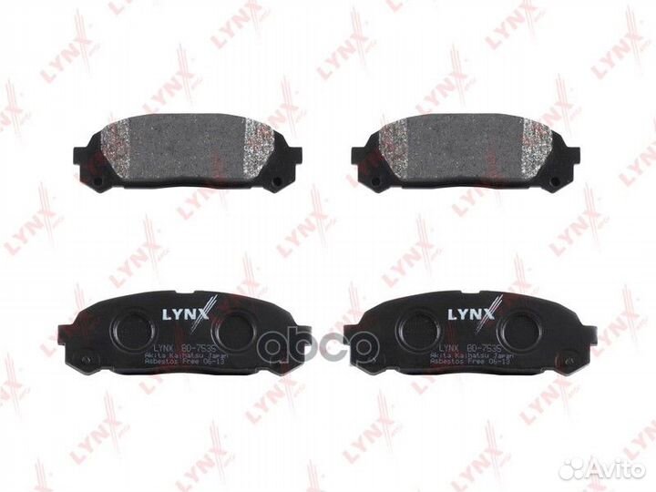 Колодки тормозные дисковые зад HN-409;04466