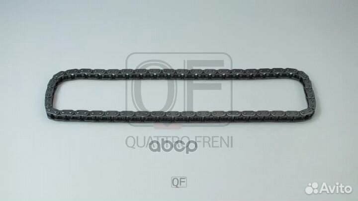 Цепь привода грм qf13a00125 quattro freni