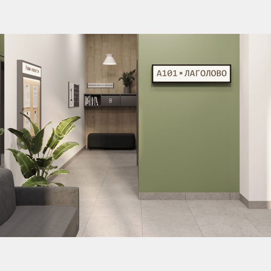 2-к. квартира, 50,3 м², 11/11 эт.