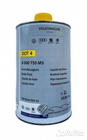 Тормозная жидкость vag B000750M3 1литр