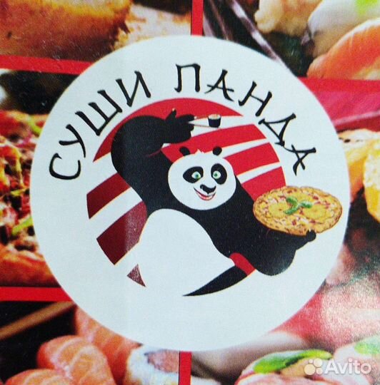 Помощник повара