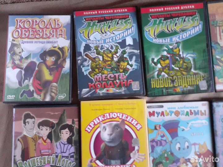 Диски с мультиками и фильмами